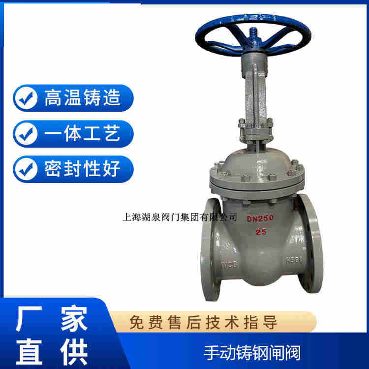 手動(dòng)閘閥生產(chǎn)廠(chǎng)家，手動(dòng)閘閥制造生產(chǎn)廠(chǎng)家