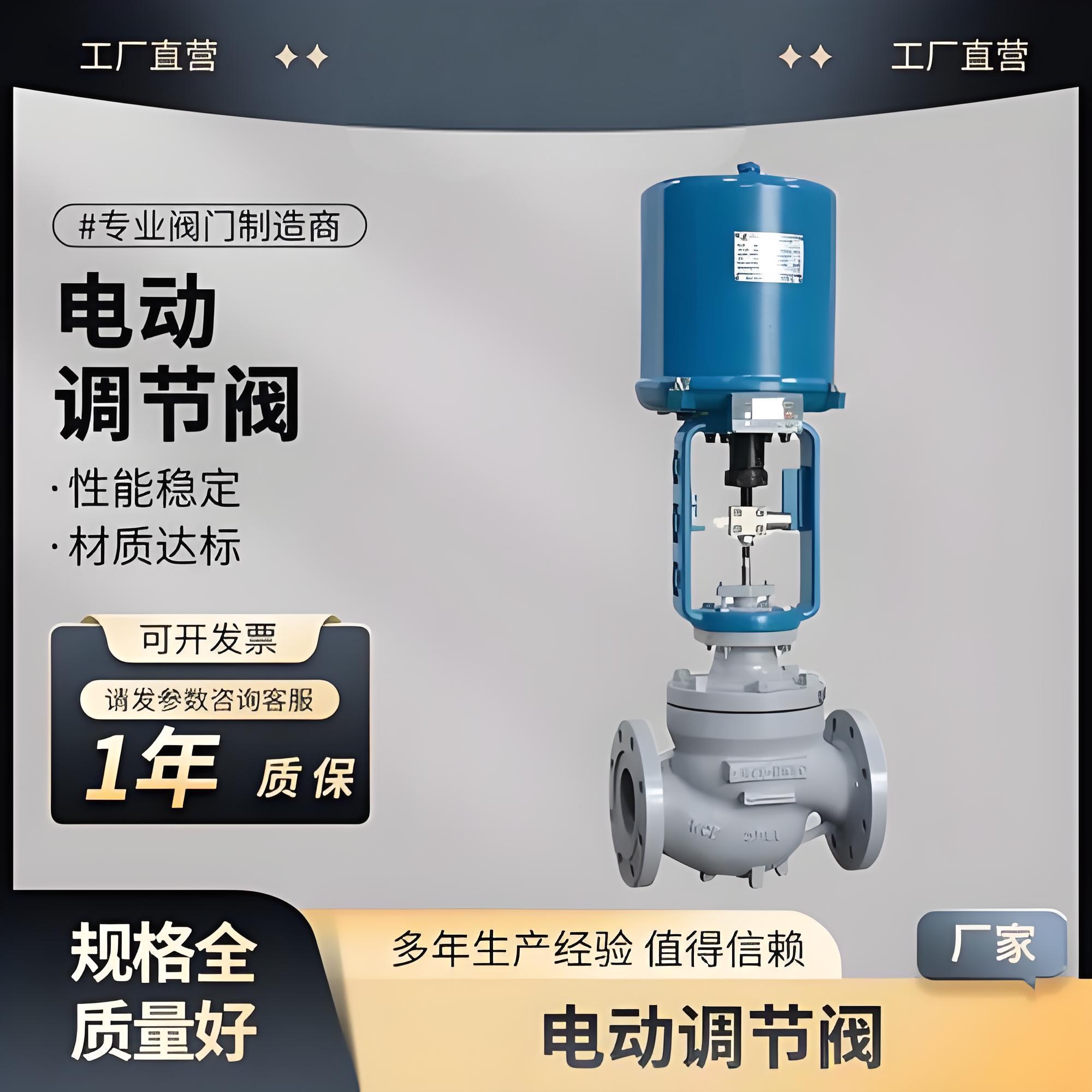 閥門廠家