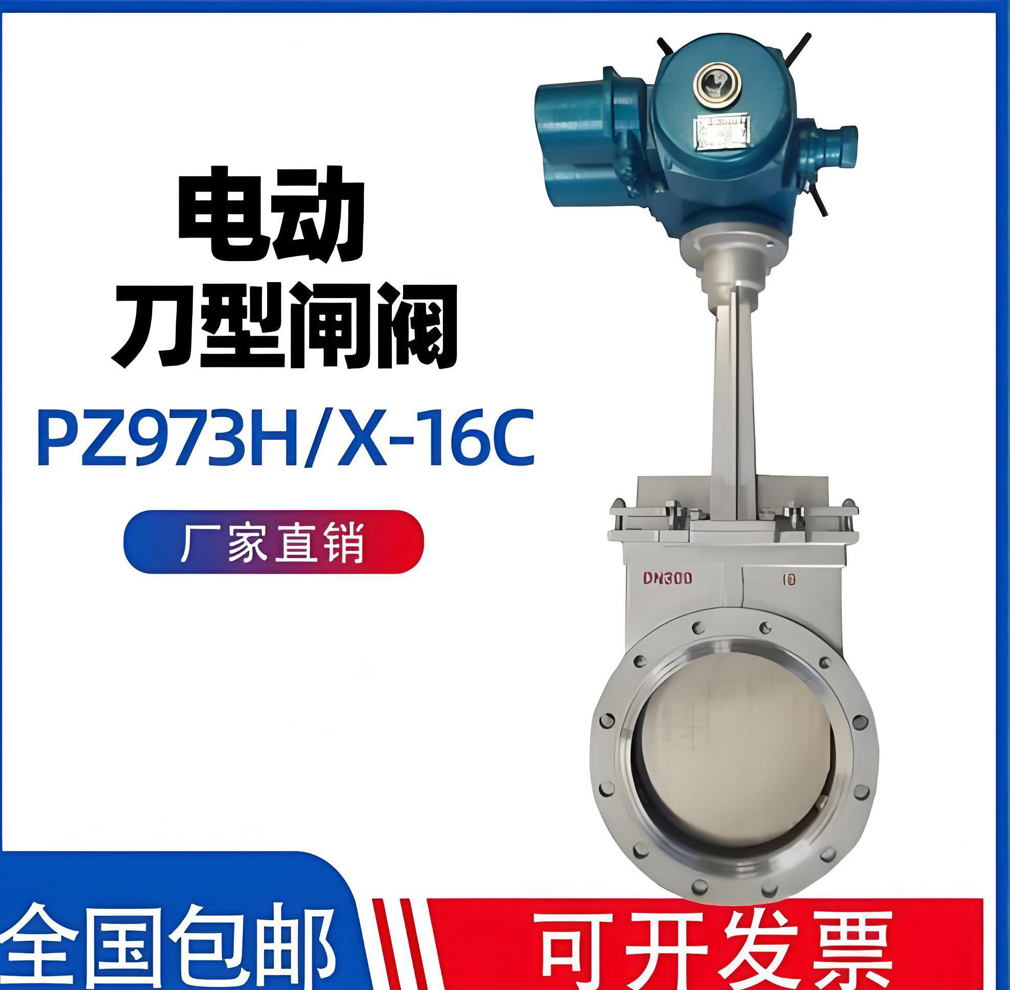 刀閘閥廠(chǎng)家